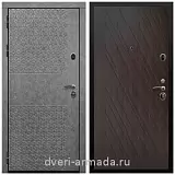 Дверь входная Армада Престиж Черная шагрень Штукатурка графит ФЛС - 502 / ФЛ-86 Венге структурный
